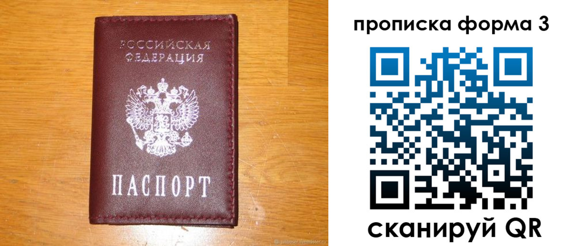 прописка иностранных граждан в Усть-Джегуте