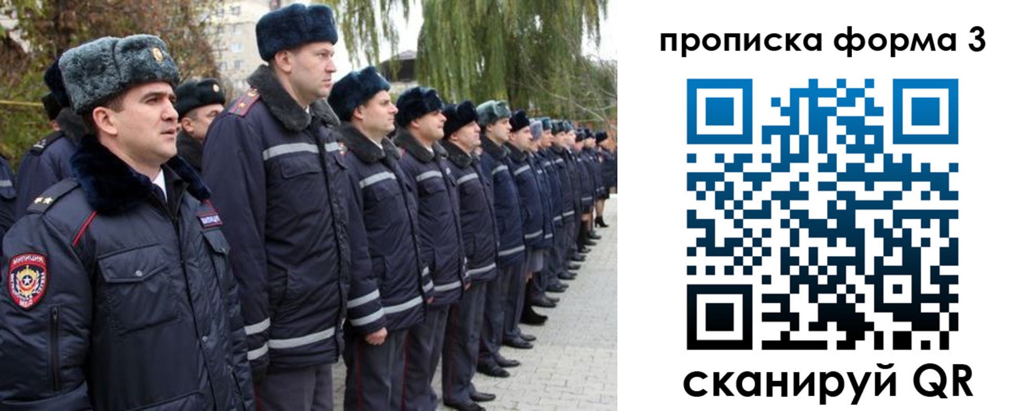 прописка регистрация в Усть-Джегуте
