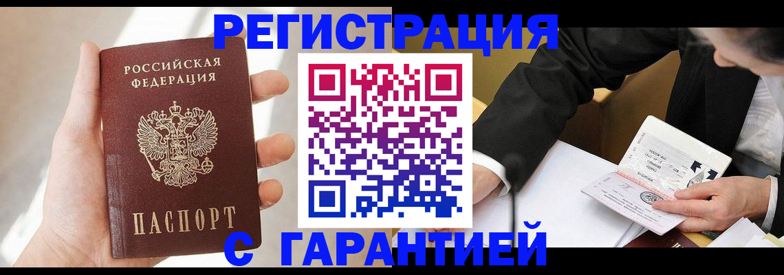 пропишу в квартире в Усть-Джегуте