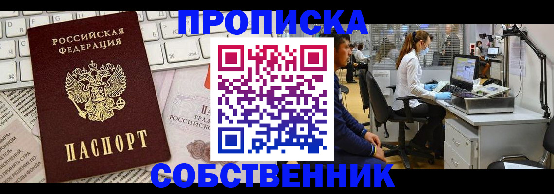 форма 3 в Усть-Джегуте